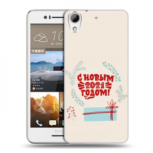 Дизайнерский пластиковый чехол для HTC Desire 728 Happy 2021