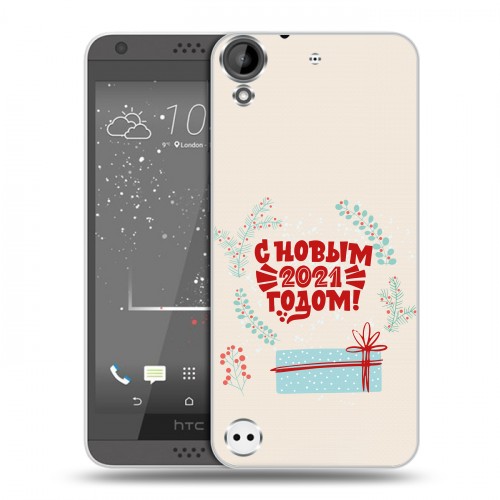 Дизайнерский пластиковый чехол для HTC Desire 530 Happy 2021