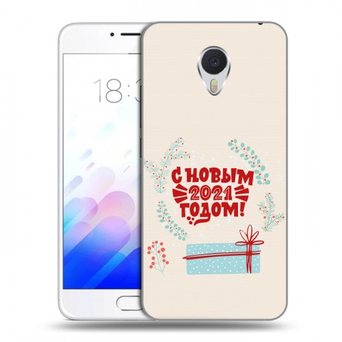 Дизайнерский пластиковый чехол для Meizu M3E Happy 2021