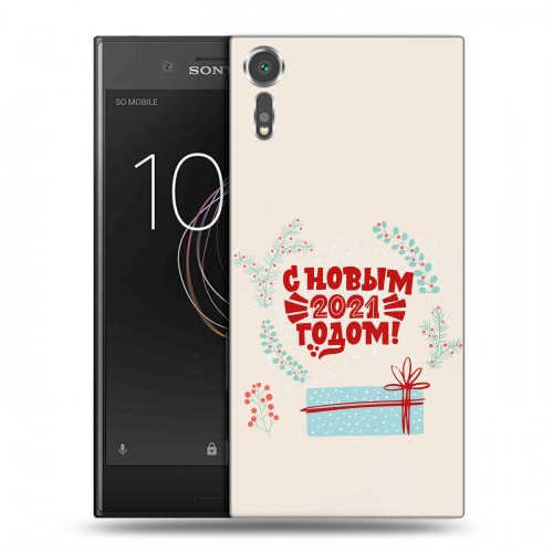 Дизайнерский пластиковый чехол для Sony Xperia XZs Happy 2021