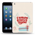 Дизайнерский силиконовый чехол для Ipad Mini Happy 2021