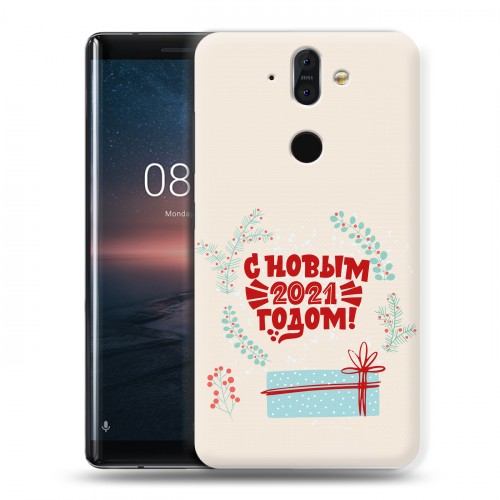 Дизайнерский силиконовый чехол для Nokia 8 Sirocco Happy 2021