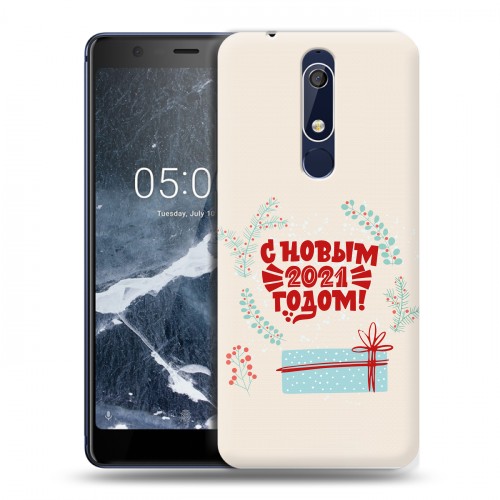 Дизайнерский пластиковый чехол для Nokia 5.1 Happy 2021