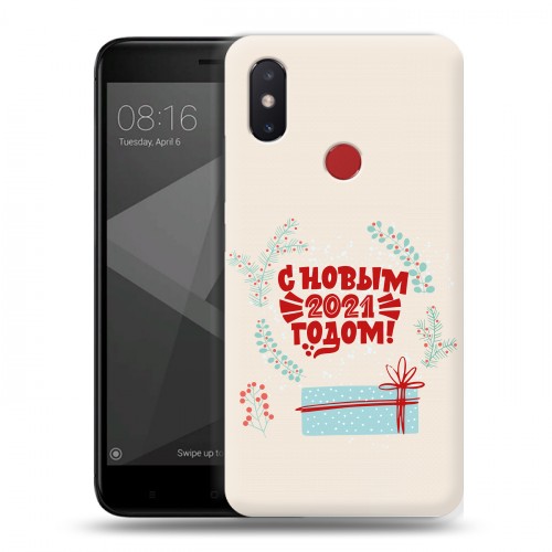 Дизайнерский силиконовый чехол для Xiaomi Mi8 SE Happy 2021