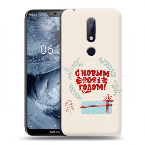 Дизайнерский пластиковый чехол для Nokia 6.1 Plus Happy 2021