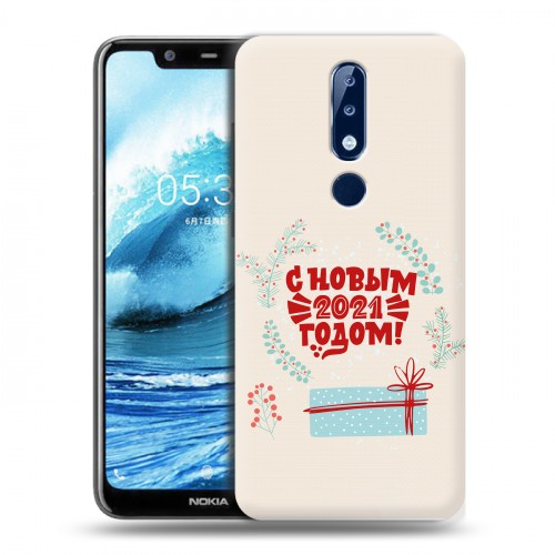 Дизайнерский силиконовый чехол для Nokia 5.1 Plus Happy 2021