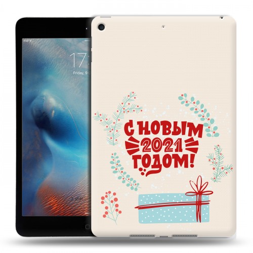 Дизайнерский силиконовый чехол для Ipad Mini (2019) Happy 2021