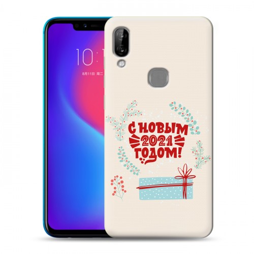 Дизайнерский силиконовый чехол для Lenovo S5 Pro Happy 2021