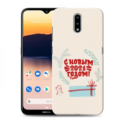 Дизайнерский пластиковый чехол для Nokia 2.3 Happy 2021