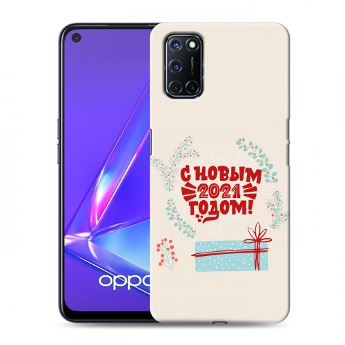 Дизайнерский пластиковый чехол для OPPO A52 Happy 2021