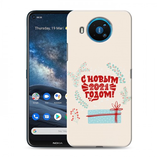 Дизайнерский силиконовый чехол для Nokia 8.3 Happy 2021