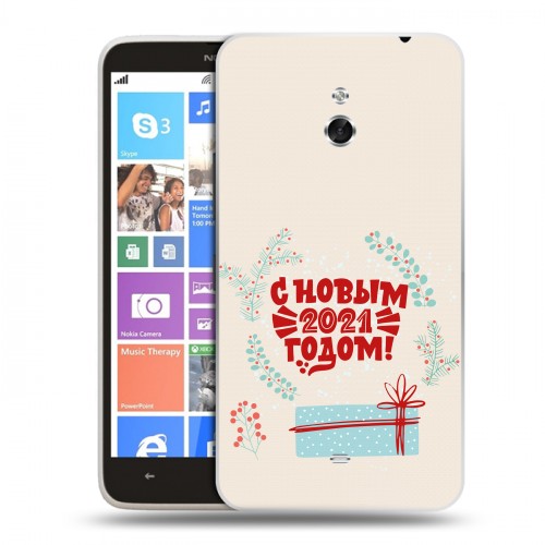 Дизайнерский пластиковый чехол для Nokia Lumia 1320 Happy 2021