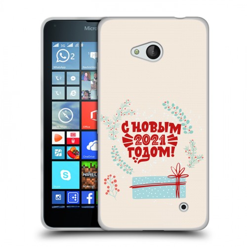 Дизайнерский пластиковый чехол для Microsoft Lumia 640 Happy 2021