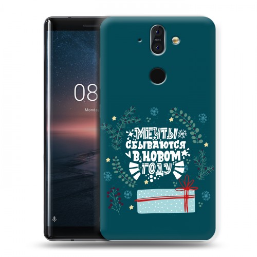 Дизайнерский пластиковый чехол для Nokia 8 Sirocco Happy 2021