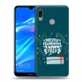 Дизайнерский пластиковый чехол для Huawei Y6 (2019) Happy 2021