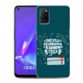 Дизайнерский пластиковый чехол для OPPO A52 Happy 2021