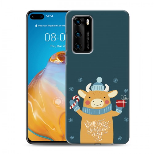 Дизайнерский пластиковый чехол для Huawei P40 Happy 2021