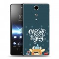 Дизайнерский пластиковый чехол для Sony Xperia TX Happy 2021