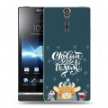 Дизайнерский пластиковый чехол для Sony Xperia S Happy 2021