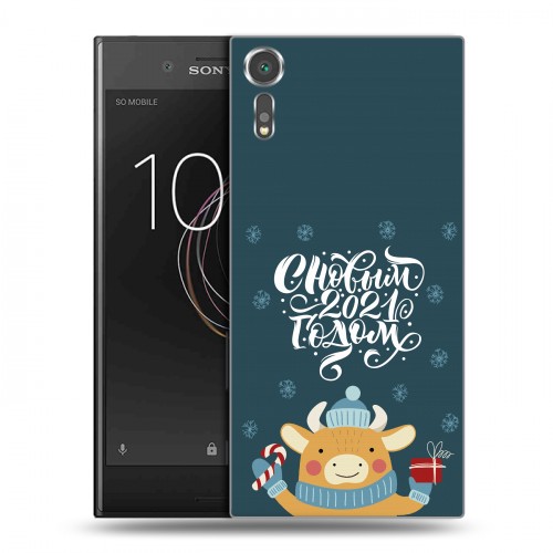 Дизайнерский пластиковый чехол для Sony Xperia XZs Happy 2021