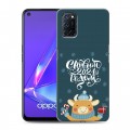 Дизайнерский пластиковый чехол для OPPO A52 Happy 2021