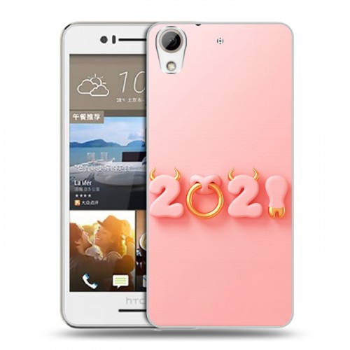Дизайнерский пластиковый чехол для HTC Desire 728 Happy 2021