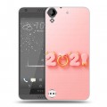 Дизайнерский пластиковый чехол для HTC Desire 530 Happy 2021