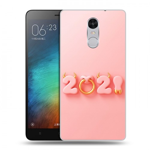 Дизайнерский силиконовый чехол для Xiaomi RedMi Pro Happy 2021