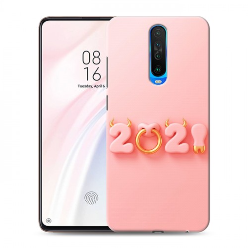 Дизайнерский пластиковый чехол для Xiaomi RedMi K30 Happy 2021