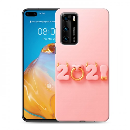 Дизайнерский пластиковый чехол для Huawei P40 Happy 2021