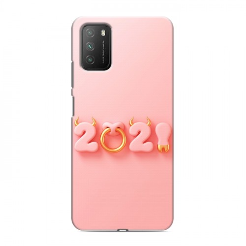 Дизайнерский пластиковый чехол для Xiaomi Poco M3 Happy 2021