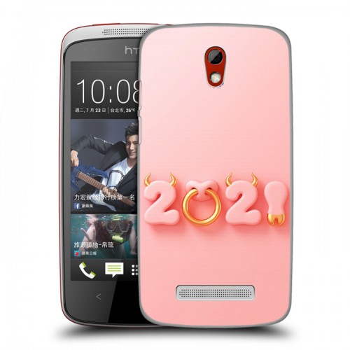 Дизайнерский пластиковый чехол для HTC Desire 500 Happy 2021