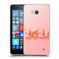 Дизайнерский пластиковый чехол для Microsoft Lumia 640 Happy 2021