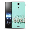 Дизайнерский пластиковый чехол для Sony Xperia TX Happy 2021