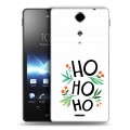 Дизайнерский пластиковый чехол для Sony Xperia TX Happy 2021