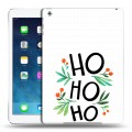 Дизайнерский силиконовый чехол для Ipad (2017) Happy 2021