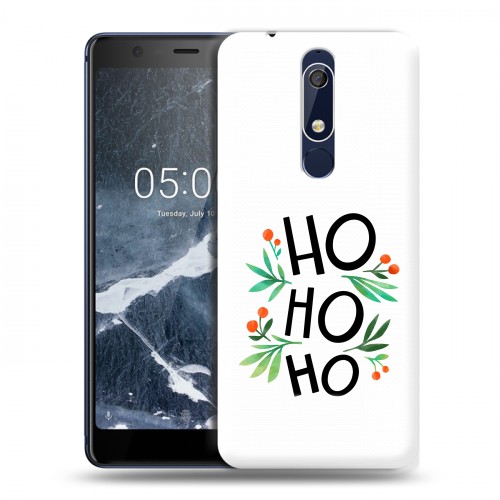 Дизайнерский пластиковый чехол для Nokia 5.1 Happy 2021