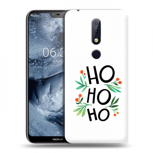 Дизайнерский пластиковый чехол для Nokia 6.1 Plus Happy 2021