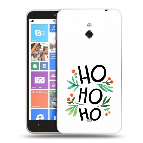 Дизайнерский пластиковый чехол для Nokia Lumia 1320 Happy 2021