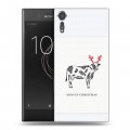 Дизайнерский пластиковый чехол для Sony Xperia XZs Happy 2021