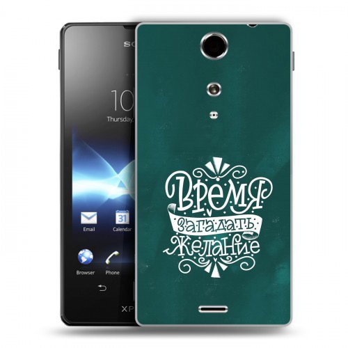 Дизайнерский пластиковый чехол для Sony Xperia TX Happy 2021