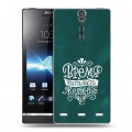 Дизайнерский пластиковый чехол для Sony Xperia S Happy 2021