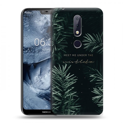 Дизайнерский пластиковый чехол для Nokia 6.1 Plus Happy 2021