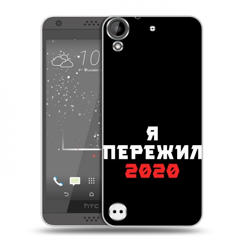 Дизайнерский пластиковый чехол для HTC Desire 530 Коронавирус