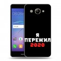 Дизайнерский пластиковый чехол для Huawei Y3 (2017) Коронавирус