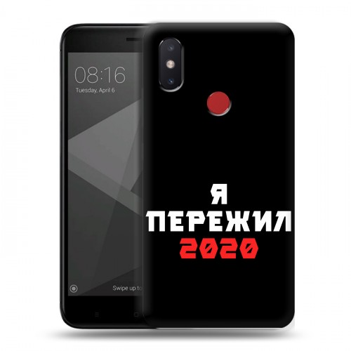 Дизайнерский пластиковый чехол для Xiaomi Mi8 SE Коронавирус