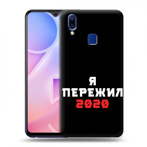 Дизайнерский пластиковый чехол для Vivo Y95 Коронавирус