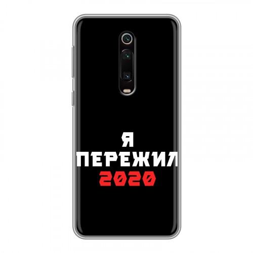 Дизайнерский силиконовый чехол для Xiaomi RedMi K20 Коронавирус