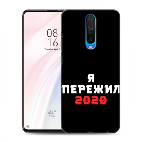 Дизайнерский пластиковый чехол для Xiaomi RedMi K30 Коронавирус