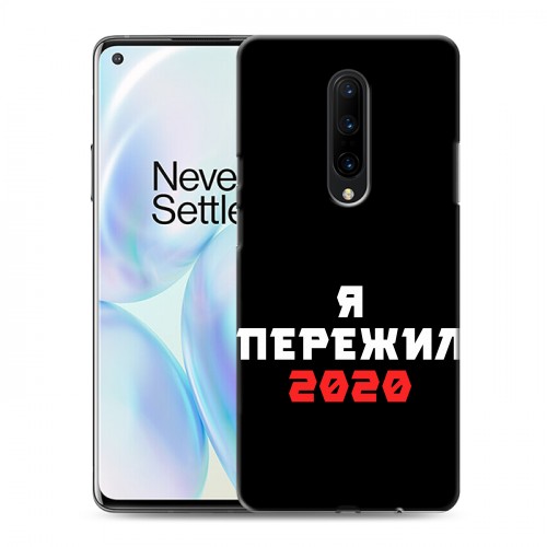 Дизайнерский силиконовый чехол для OnePlus 8 Коронавирус